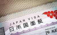 Японский виза для туризма
