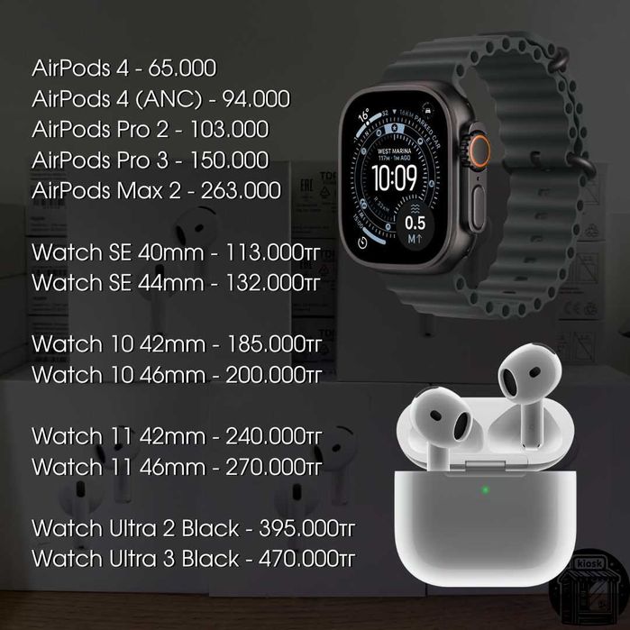 AirPods Pro 3 Apple Watch Ultra 3 11 Оригинал с гарантией
