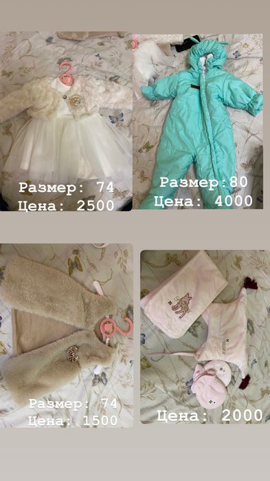 Детские вещи для девочек