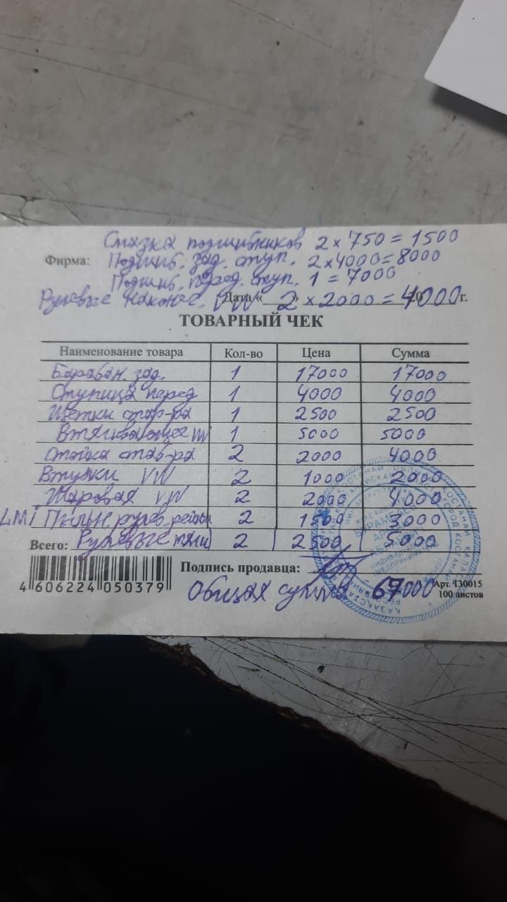 Продам Пассата б3