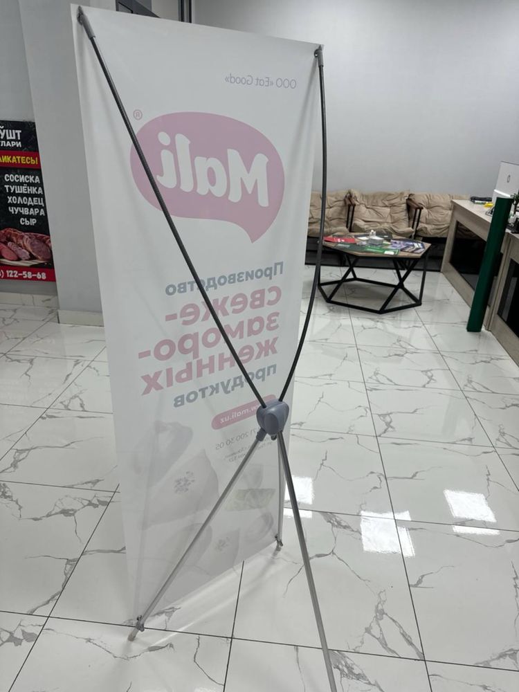 Pauk 109 ming, Pauchok, паук, паучок, x banner
