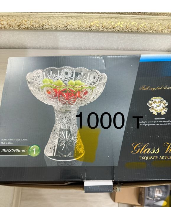 Ыдыстар сатылады