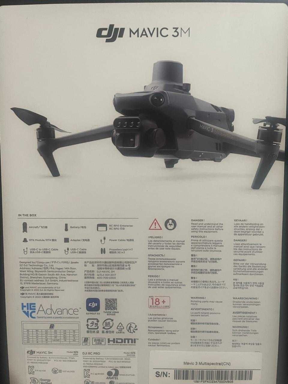 Дрон DJI Mavic 3 Multispectral