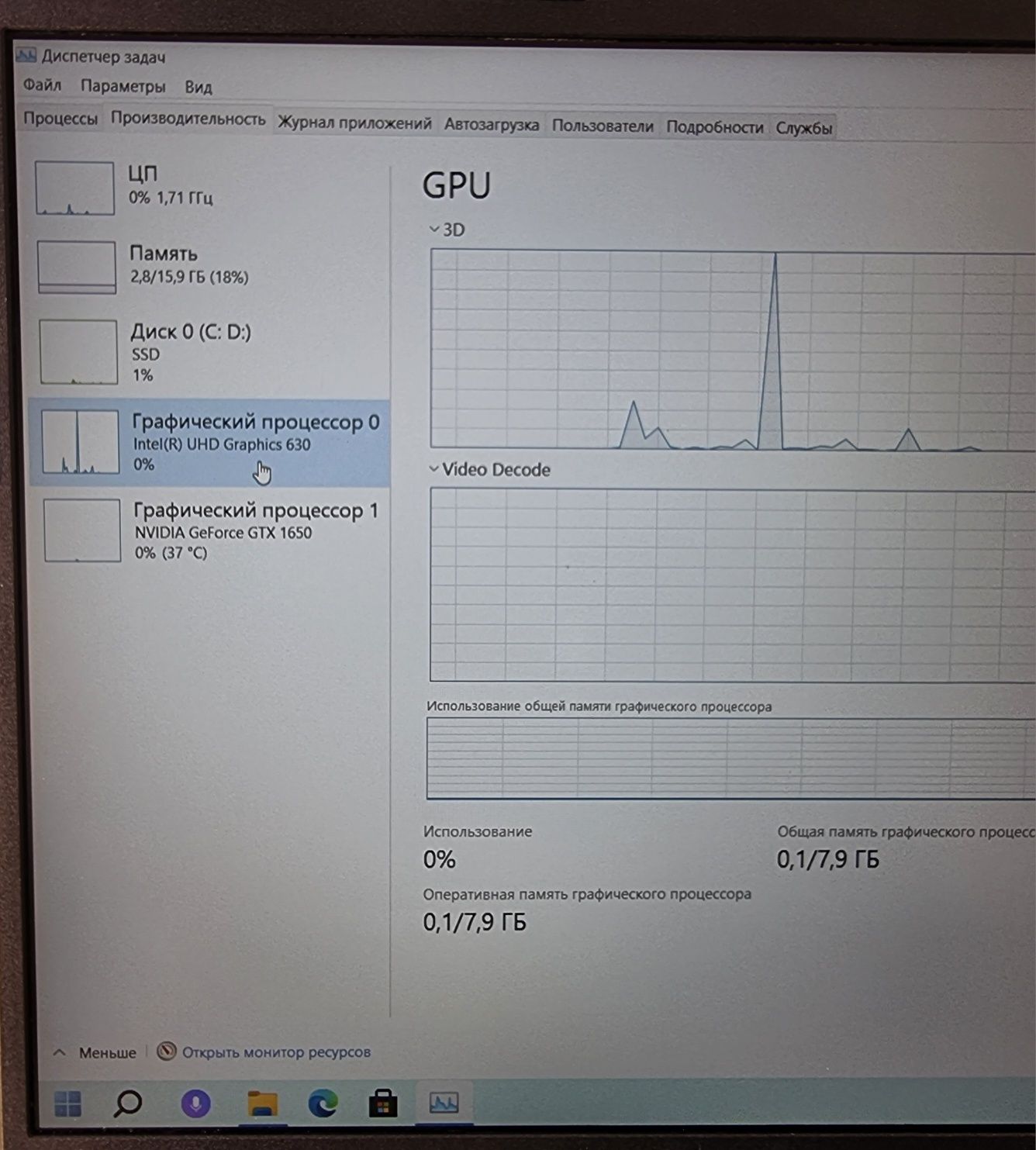 Asus Rog Gaming notebook