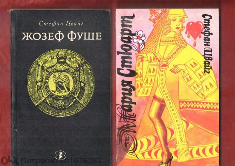 Ремарк Трима другари, Кинг Мъртвата зона, Кафка, А. Кронин Цитаделата
