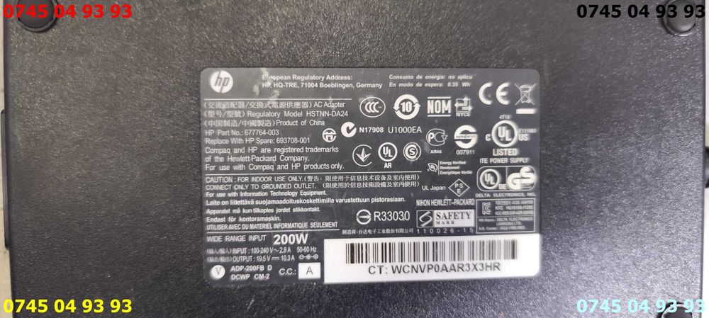 alimentator incarcator HP 200w 19.5v 10.3A mufa 7.4mm cu pin