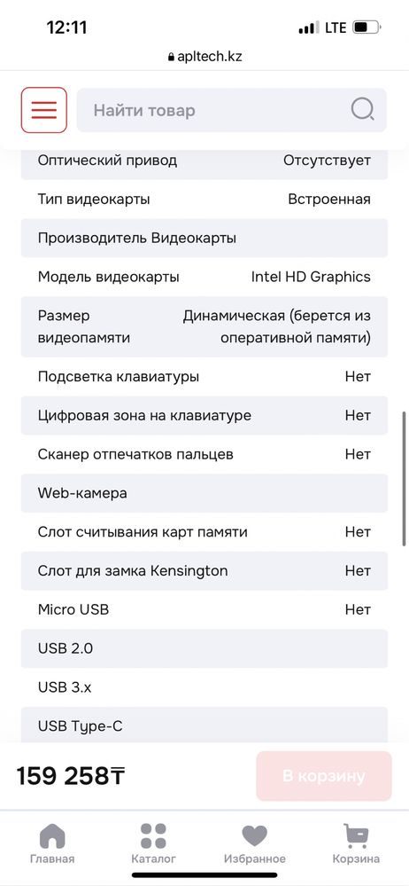 Продам ноутбук в отличном состоянии