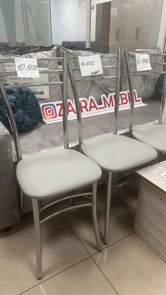 Табуретка Стулья Капи Рэд