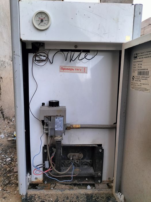 Котёл сатылады жағдайы жақсы