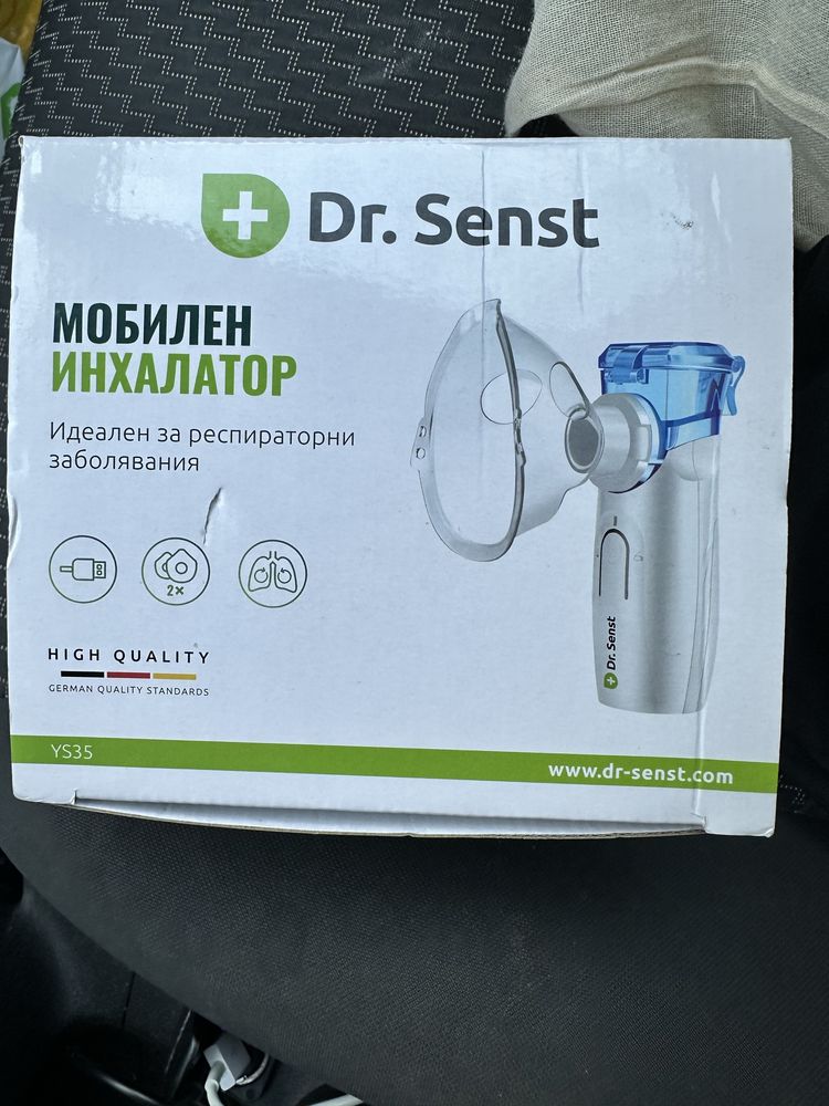 Мобилен инхалатор за разтвори за деца и бебета