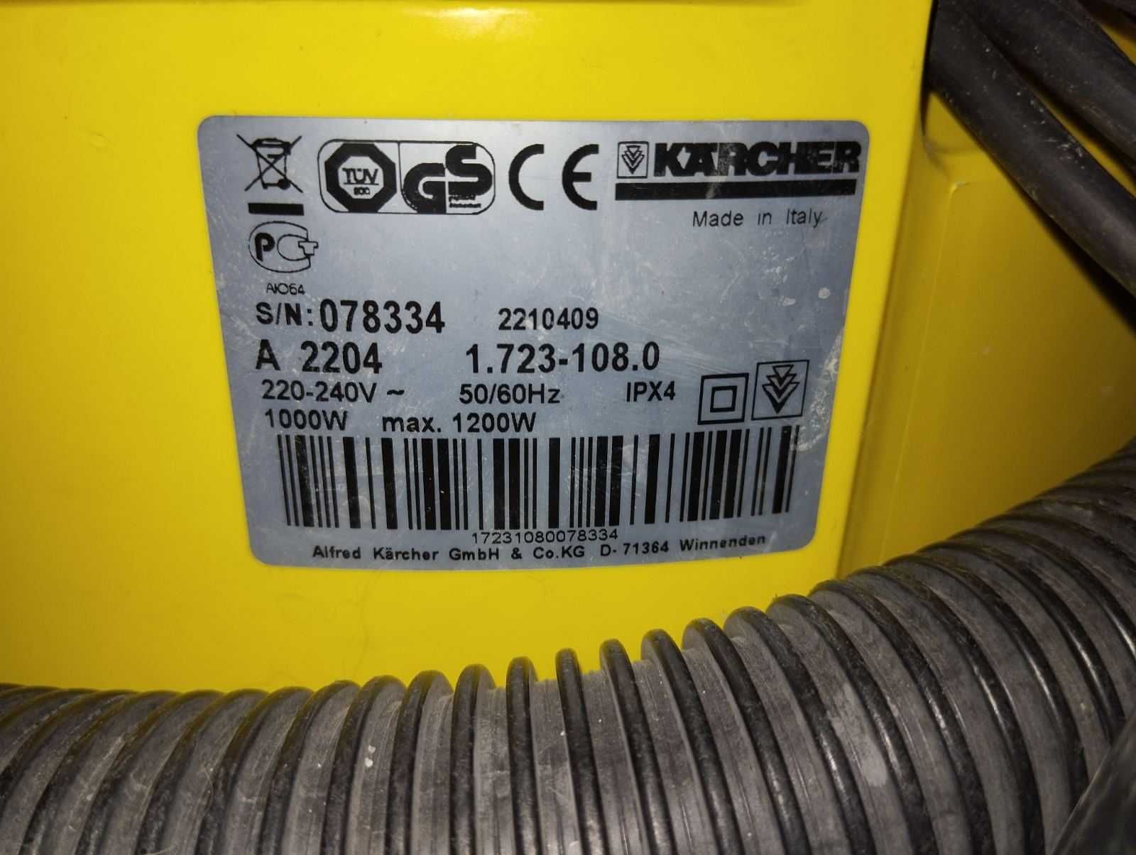 Прахосмукачка Karcher