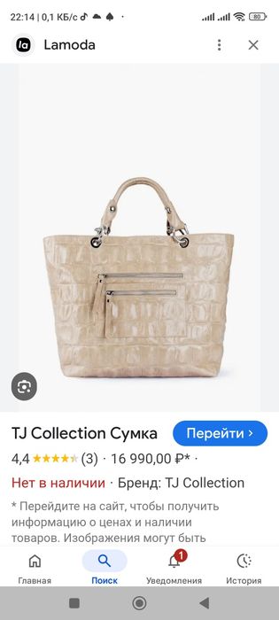 Сумка TJ collection новая