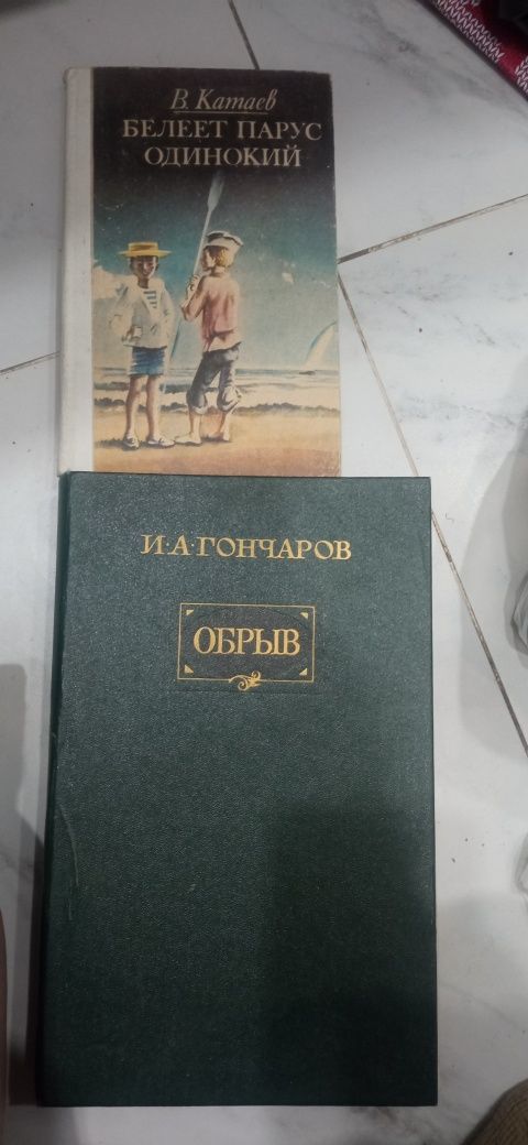 Книги, книжки  магнум