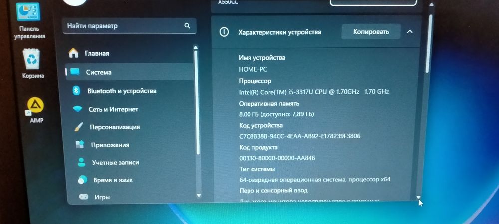 Продам ноутбук Asus.