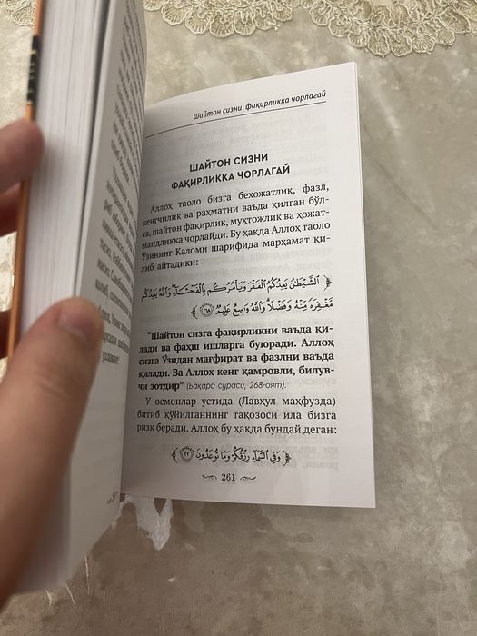 Қаттиқ муқовали йенги китоб