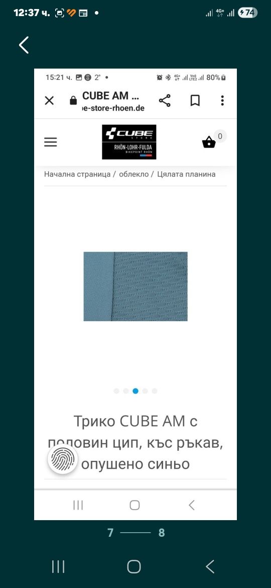 Jersey CUBE AM Half zip