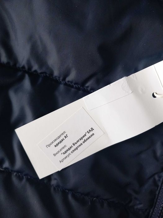 Мъжко яке Adidas