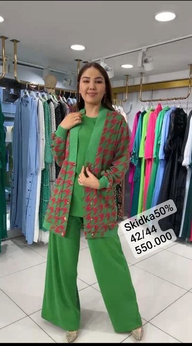 ТОВАР из Турций Скидка