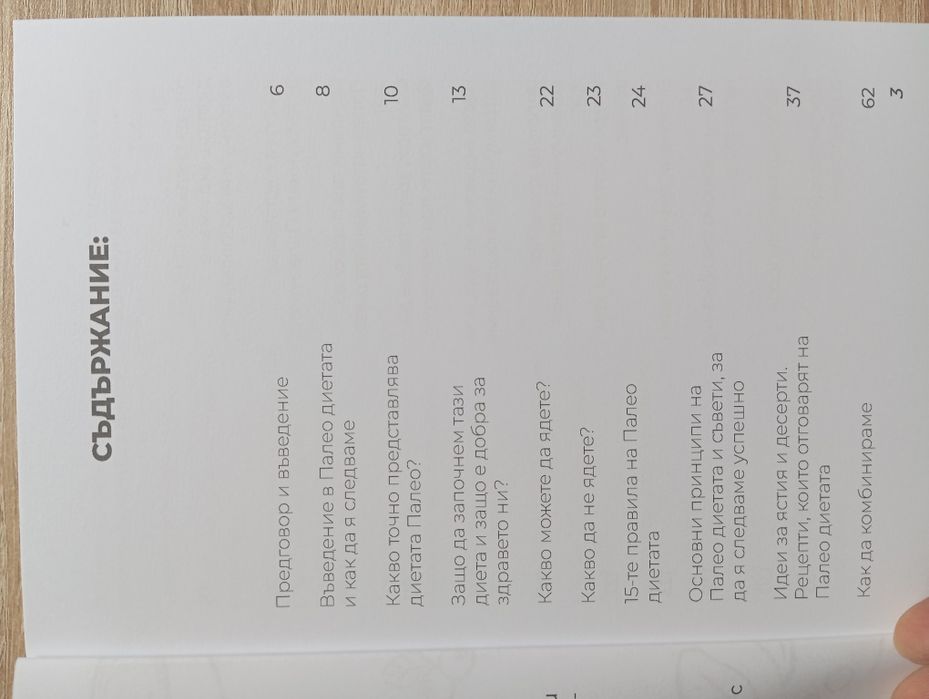 Нови книги на половин цена.