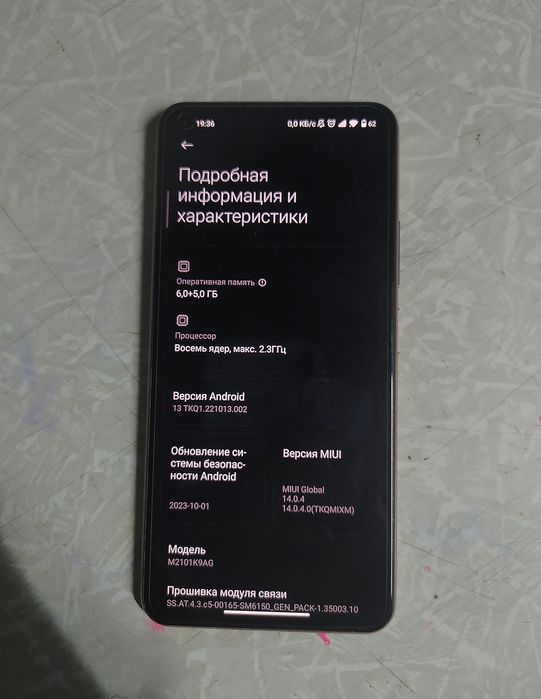 Xiaomi mi 11 lite