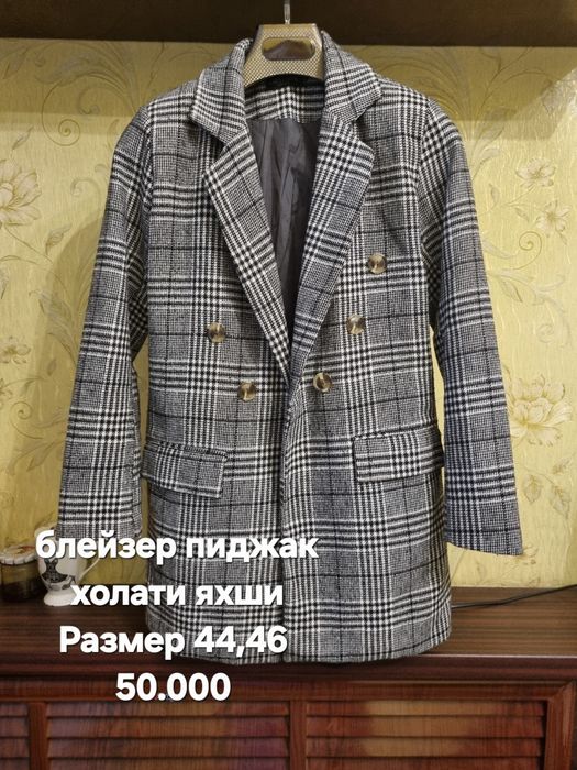 Женские пиджаки в отличном состоянии