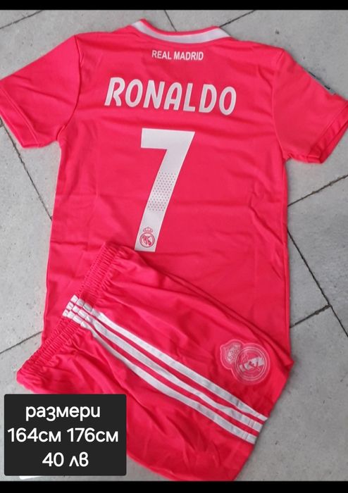 7 RONALDO детско юношеска футболни екипи РЕТРО екипи