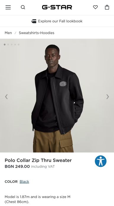 Горнище G-Star Raw Polo L , XL ново оригинално бомбер жилетка яке