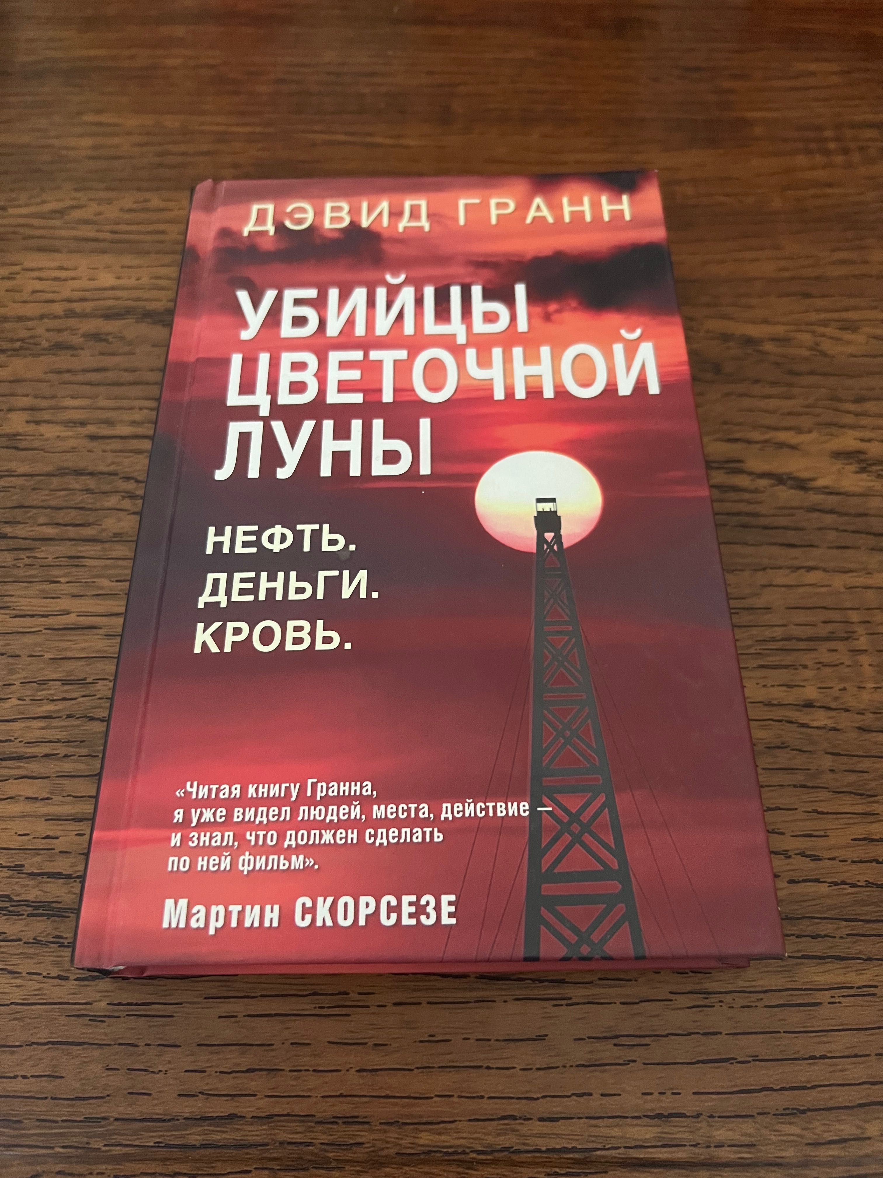 Книги разных жанров