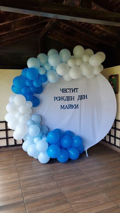 Арка с балони, изработвам на място