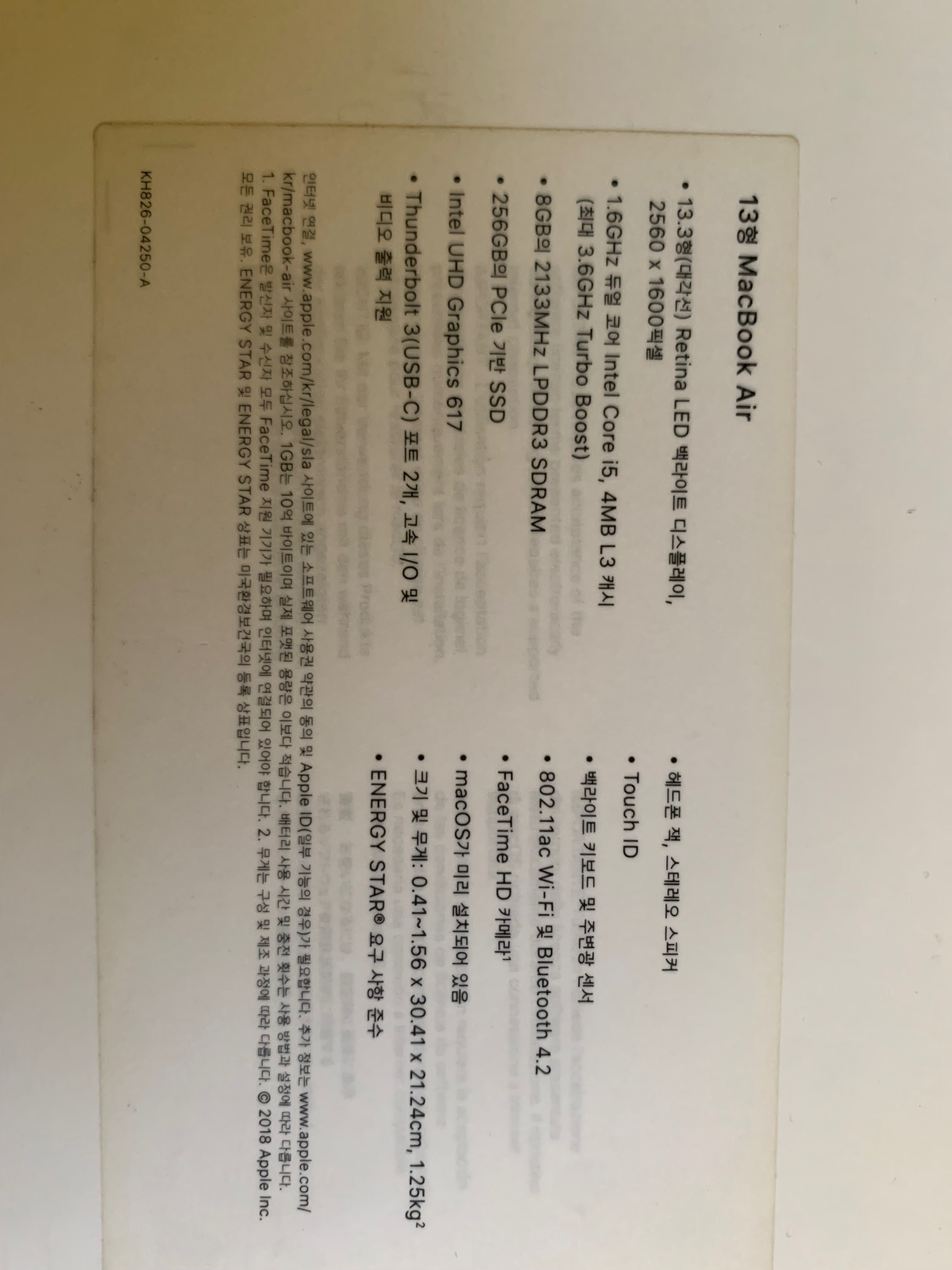 MacBook Air 13.3 i5 2018yil