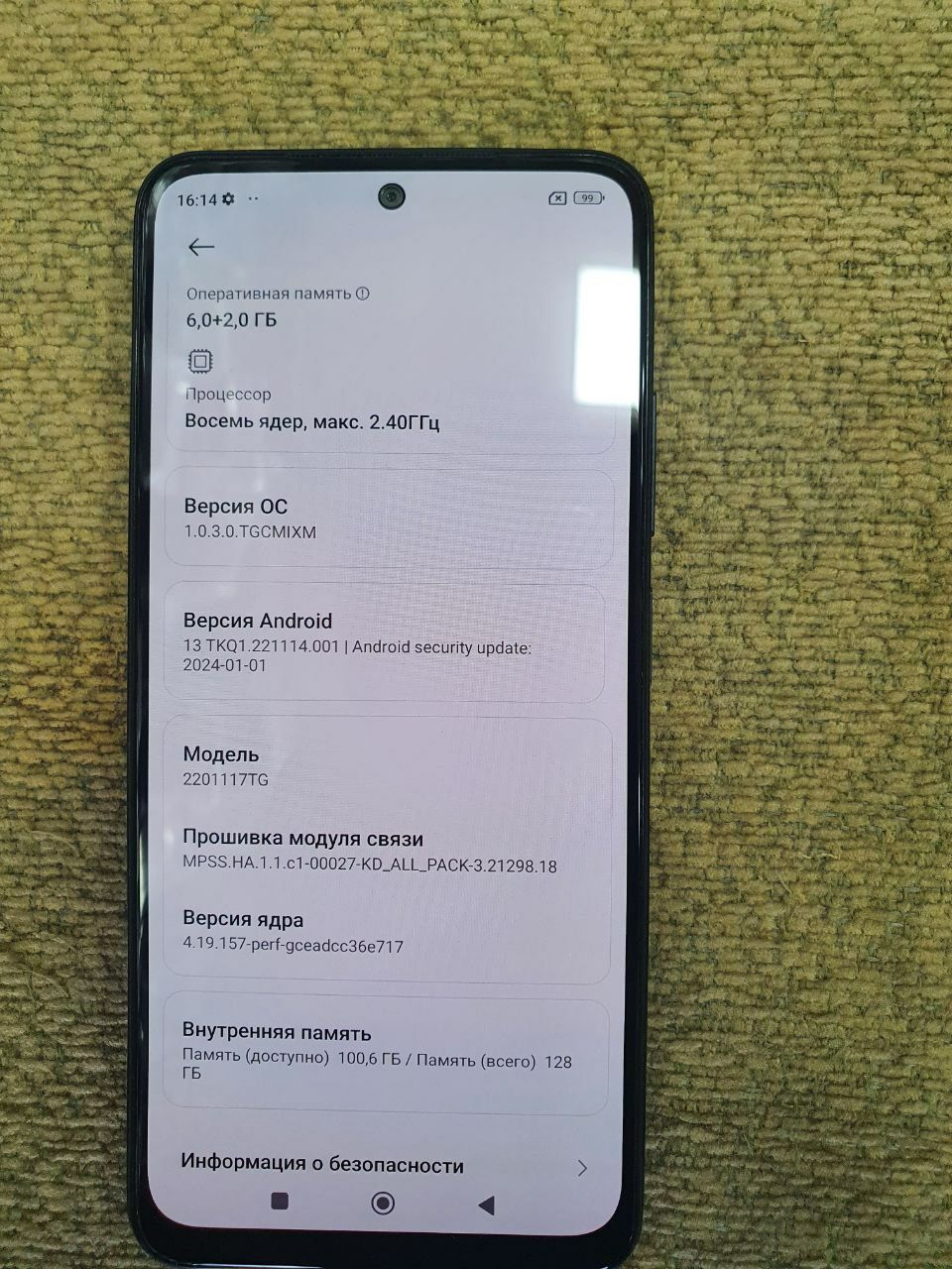 Radmi note 11 6 128gb srochni sotiladi