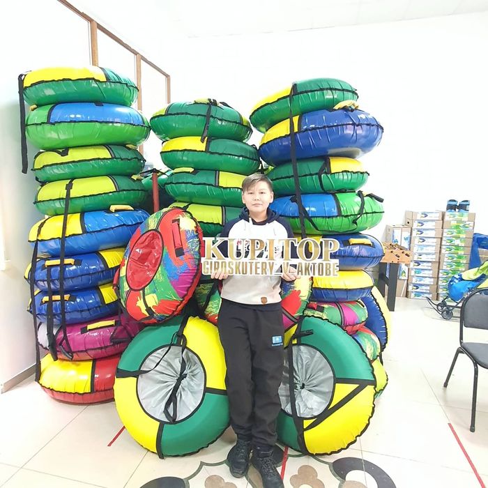 ОПТОМ Петропавловск Тюбинги Тюбинг Ватрушка  Ватрушки Бублики Санки