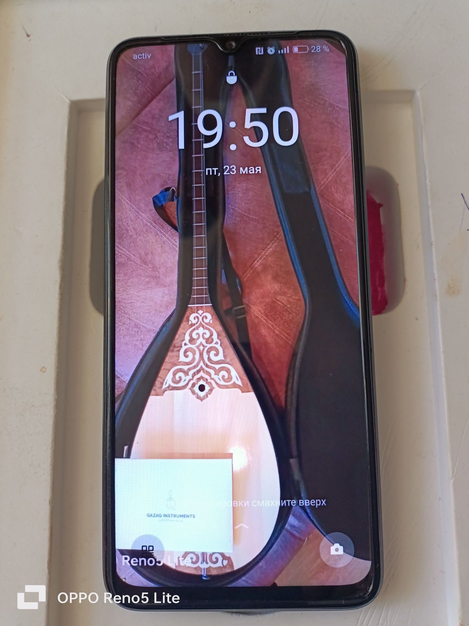 Телефон Oppo A57s