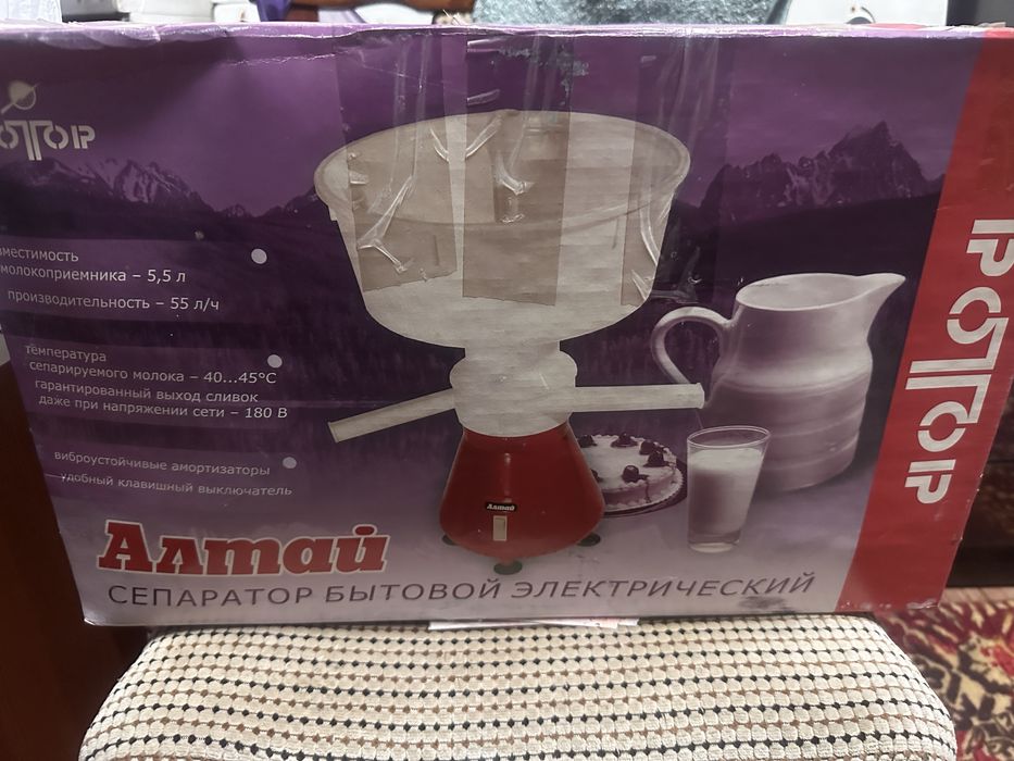 Продам новый электрический сепаратор