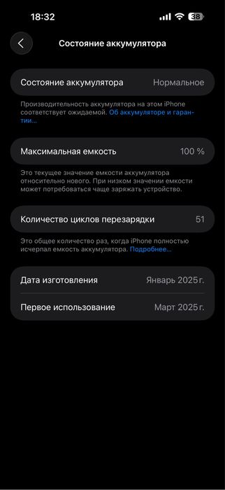 Iphone 16 pro max Natural titanium 256 gb