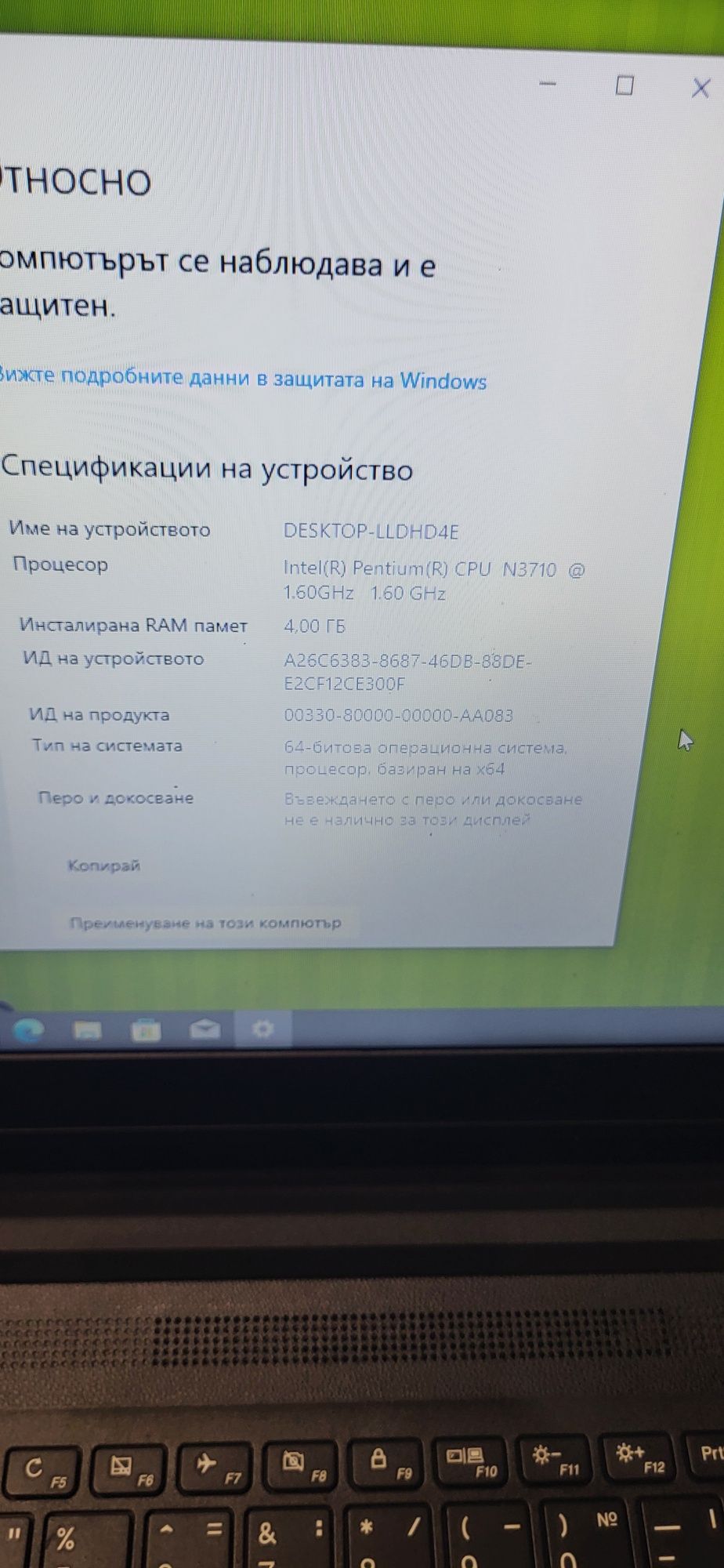 Lenovo ideapad 110-15ibr-N3710/4гб/120гб ссд