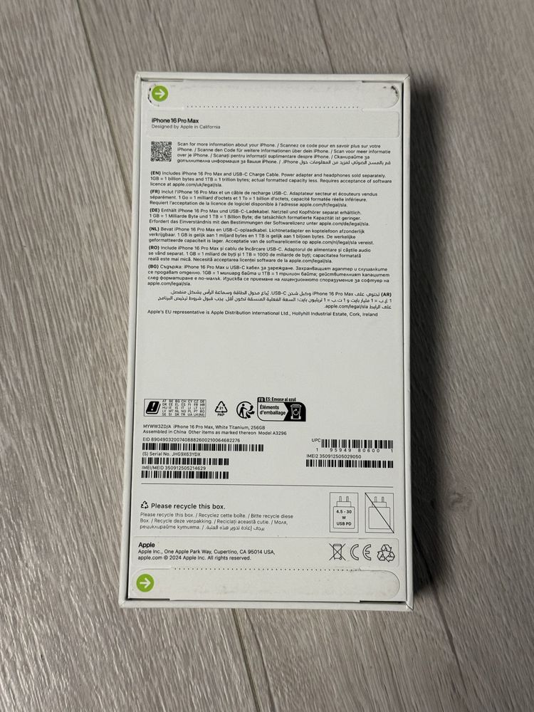 Чисто нов IPhone 16 Pro Max 256 GB, White Titanium