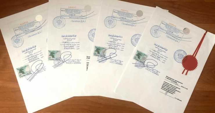 Перевод документов. Нотариальное заверение. Апостиль. Легализация