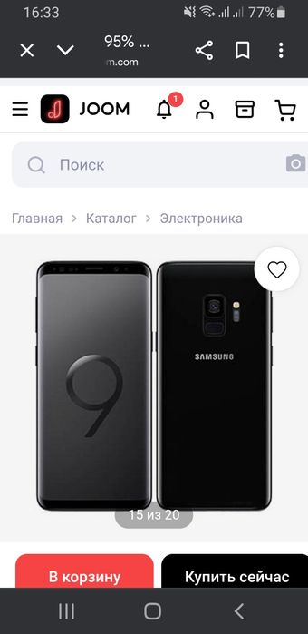 Продам самсунг флагман s9 есть скол