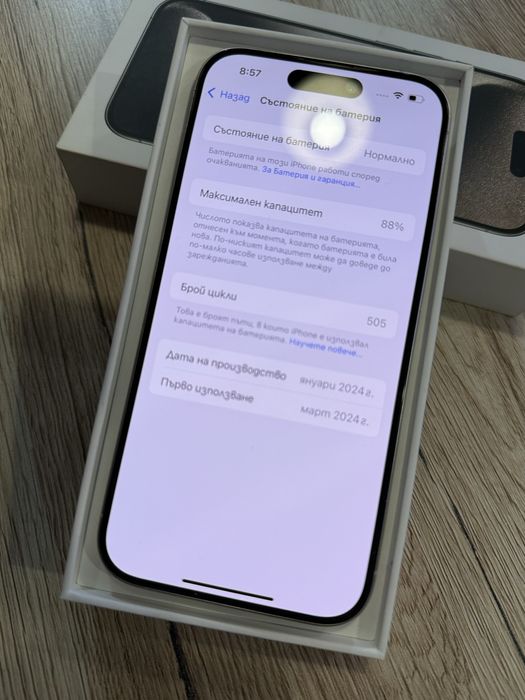 Iphone 15 pro 128gb White КАТО НОВ гаранция 1г