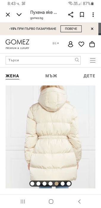 Tommy Hilfiger 2 in 1 Vest Down S НОВООРИГИНАЛ Дамска пухено яке Парка