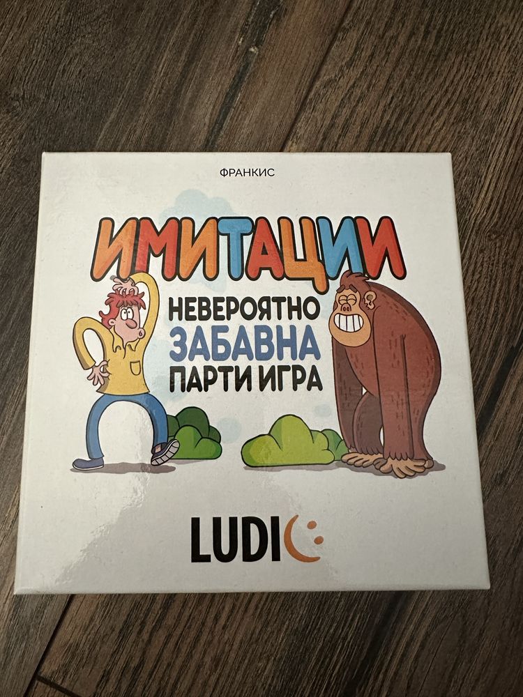 Комплект Настолни игри и пъзели за деца и възрастни