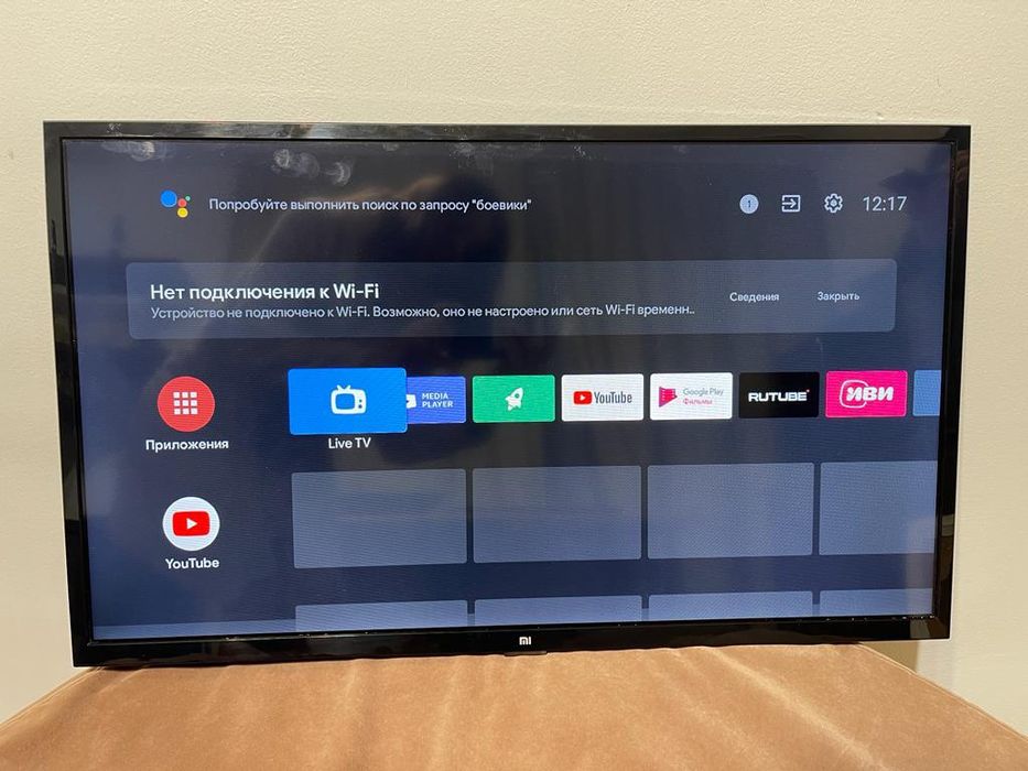 Смарт телевизор Xiaomi 81 см smart tv WiFi YouTube