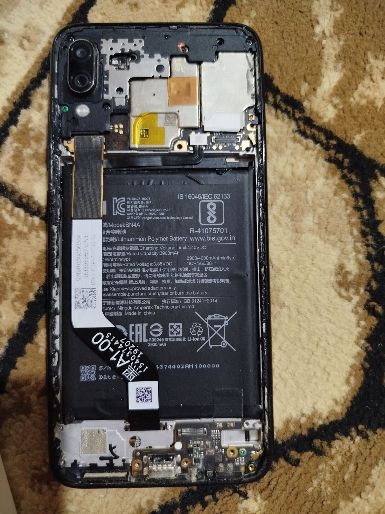 Redmi note 7 4/64