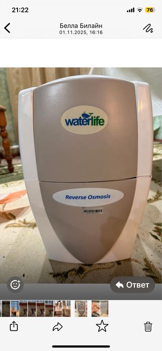 Продажа фильтра  для воды