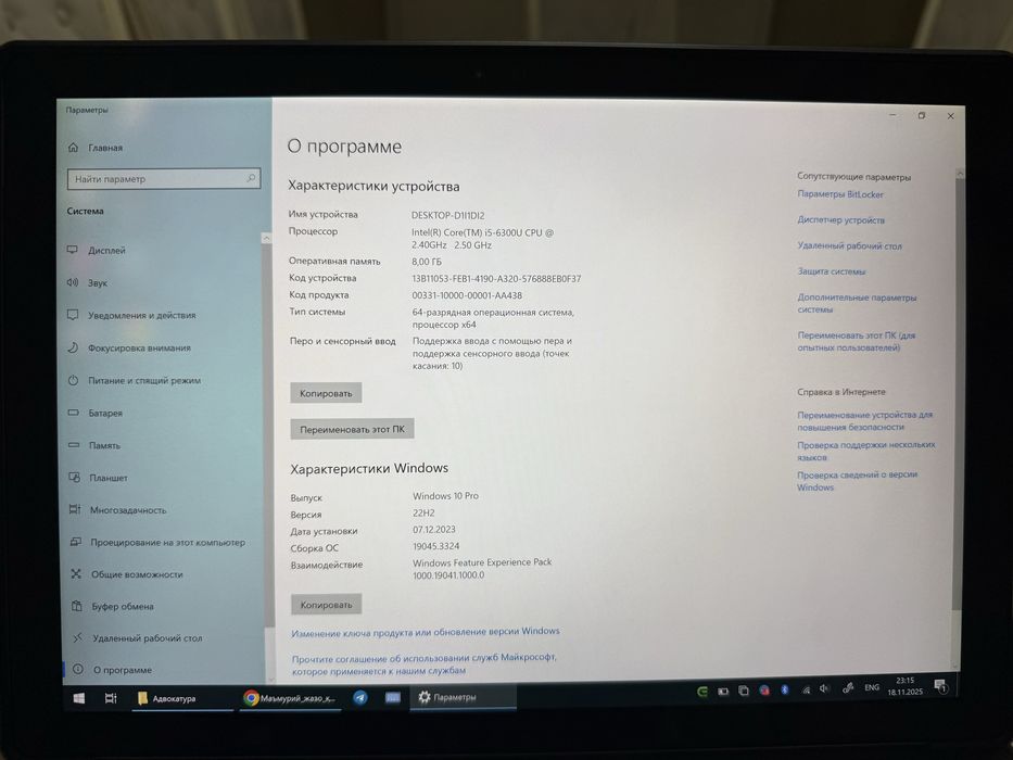 Microsoft surface 4 pro