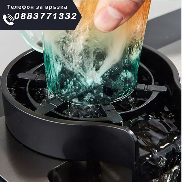 Автоматичен уред за миене на чаши и бутилки – CupWasher