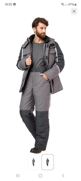 Спецодежда сатылады.