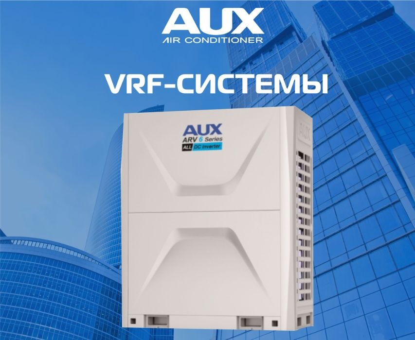 Наружный блок (VRF система) 6 ARV-H610/SR1MV