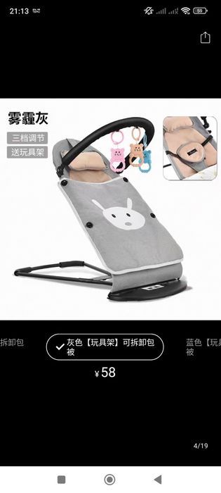 Продам качалку детскую